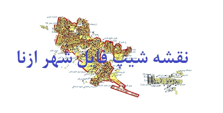 دانلود نقشه های شیپ فایل شهر ازنا