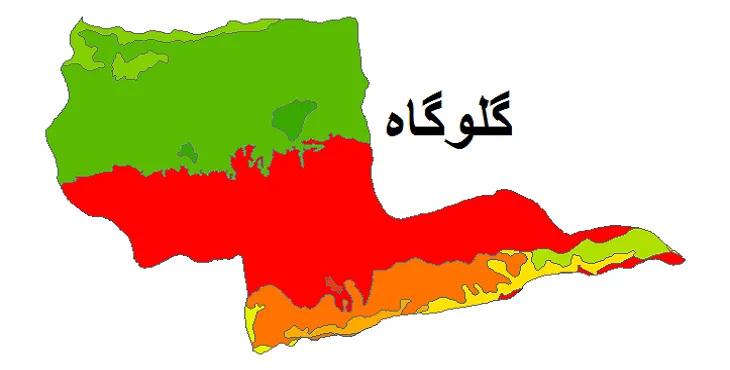 بروزترین نقشه شیپ فایل کاربری اراضی شهرستان گلوگاه + PDF