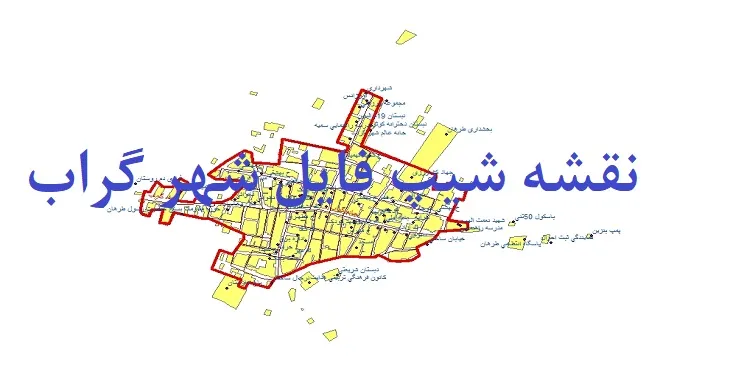 دانلود نقشه های شیپ فایل شهر گراب