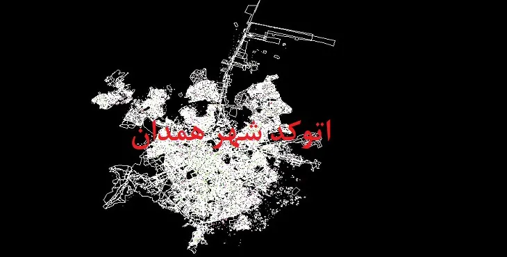دانلود نقشه اتوکد شهر همدان