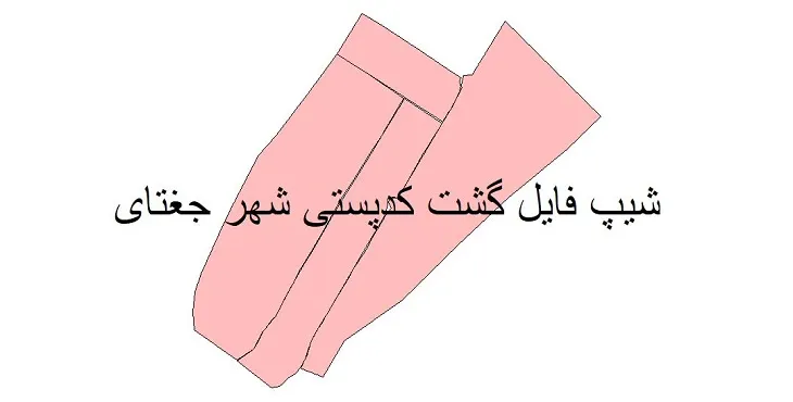دانلود نقشه شیپ فایل کدپستی شهر جغتای