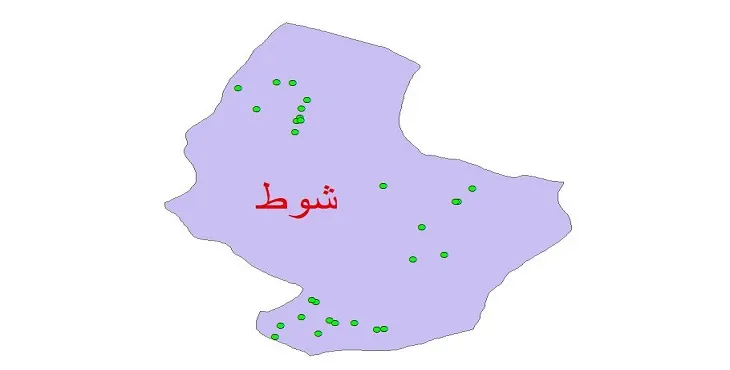 دانلود نقشه شیپ فایل کیفیت آب چاه های شهرستان شوط