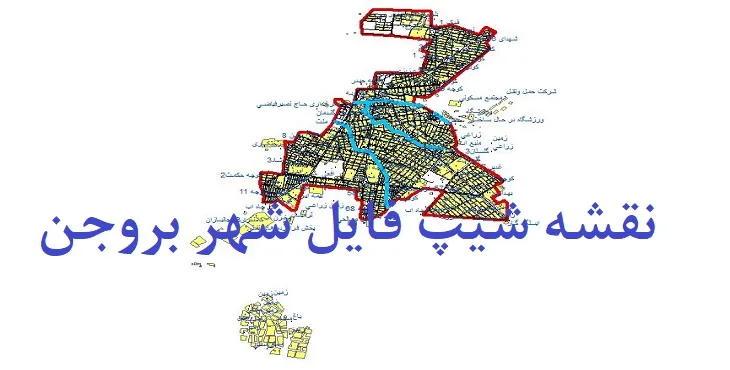 دانلود نقشه های شیپ فایل شهر بروجن