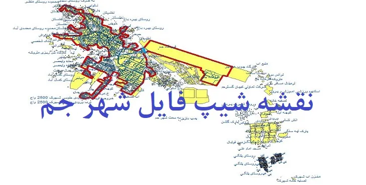 دانلود نقشه های شیپ فایل شهر جم
