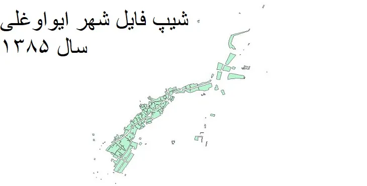 دانلود شیپ فایل بلوک آماری شهر ایواوغلی