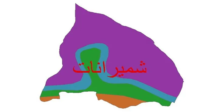 نقشه شیپ‌ فایل اقلیم‌شناسی شهرستان شمیرانات + 7 لایه اقلیمی