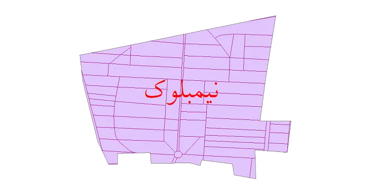 دانلود نقشه شیپ فایل شبکه معابر شهر نیمبلوک