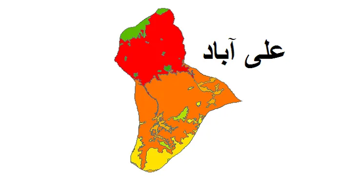 بروزترین نقشه شیپ فایل کاربری اراضی شهرستان علی آباد + PDF