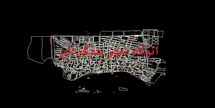 دانلود نقشه اتوکد شهر چمگردان