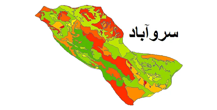 بروزترین نقشه شیپ فایل کاربری اراضی شهرستان سروآباد + PDF