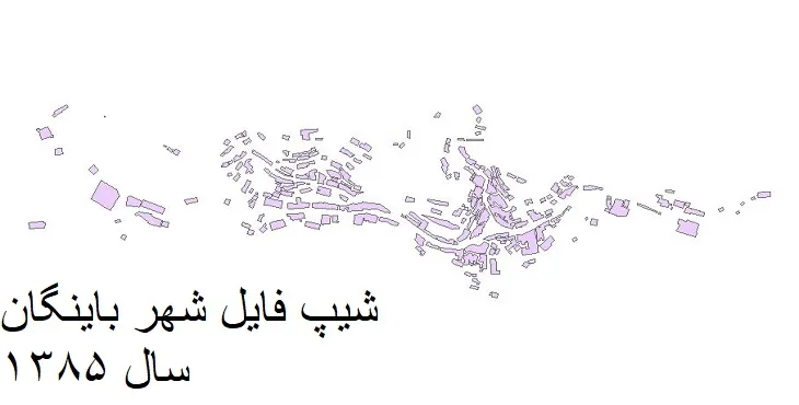 دانلود شیپ فایل بلوک آماری شهر باینگان
