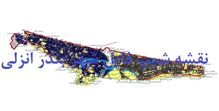 دانلود نقشه های شیپ فایل شهر بندر انزلی