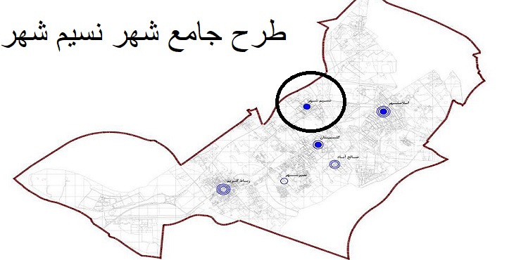  دانلود طرح جامع نسیم شهر سال 90
