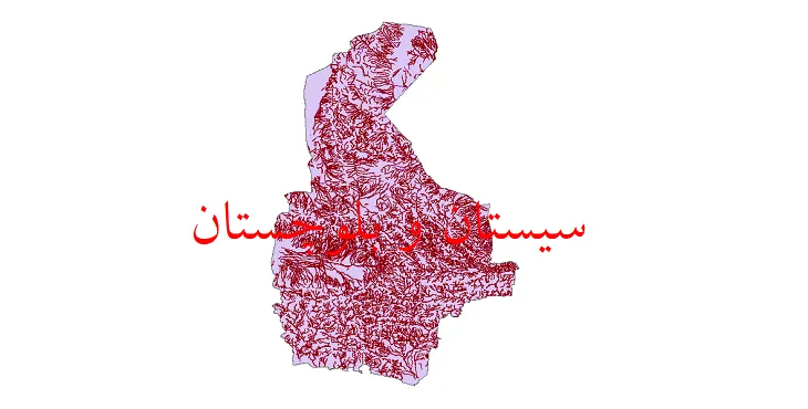 دانلود نقشه شیپ فایل (GIS) رودخانه های استان سیستان و بلوچستان