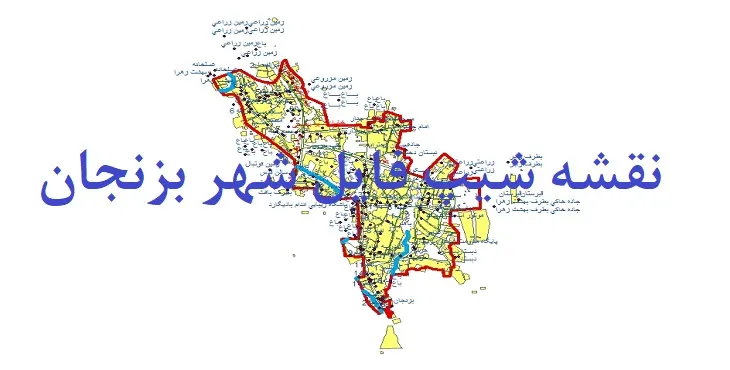 دانلود نقشه های شیپ فایل شهر بزنجان