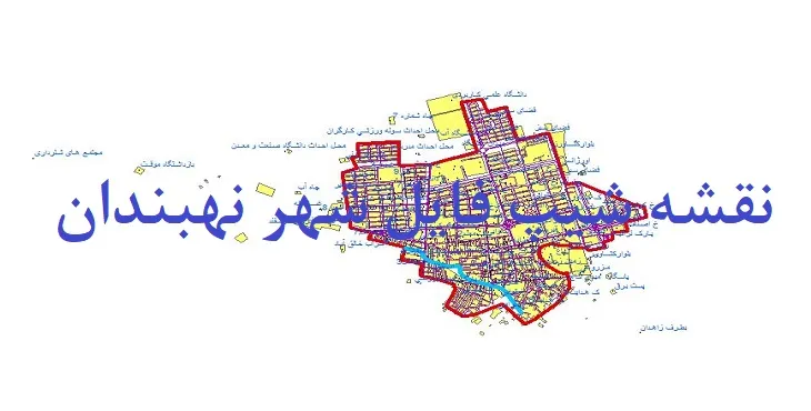 دانلود نقشه های شیپ فایل شهر نهبندان