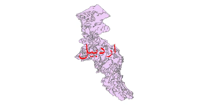 نقشه شیپ فایل (GIS) کاربری اراضی استان اردبیل | با جزئیات کامل