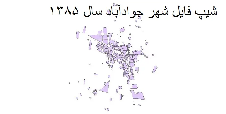 دانلود شیپ فایل بلوک آماری شهر جوادآباد