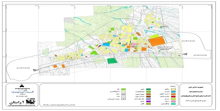 دانلود نقشه کاربری اراضی شهر نصرت آباد