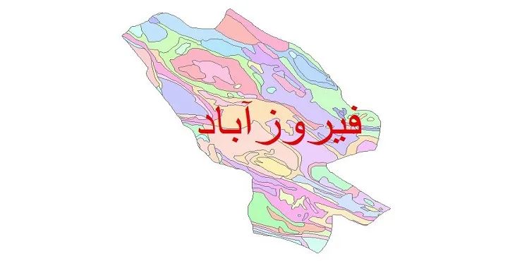 نقشه شیپ فایل (GIS) زمین شناسی شهرستان فیروزآباد
