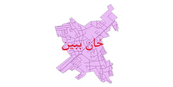 دانلود نقشه شیپ فایل شبکه معابر شهر خان ببین