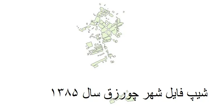 دانلود شیپ فایل بلوک آماری شهر چورزق