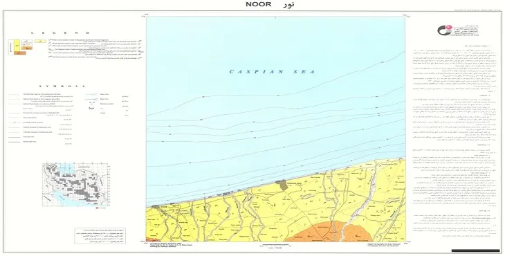 نقشه زمین‌ شناسی محدوده شهری نور + تصویر با کیفیت بالا