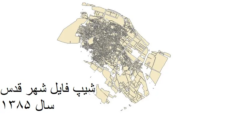 دانلود شیپ فایل بلوک آماری شهر قدس