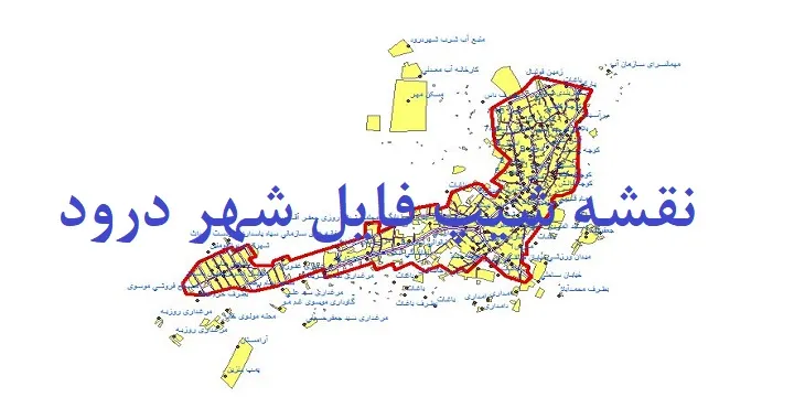 دانلود نقشه های شیپ فایل شهر درود