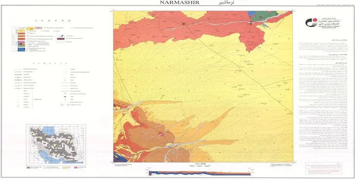 نقشه زمین‌ شناسی محدوده شهری نرماشیر + تصویر با کیفیت بالا