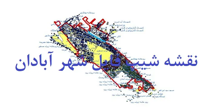 دانلود نقشه های شیپ فایل شهر آبادان