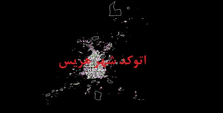 دانلود نقشه اتوکد شهر هریس