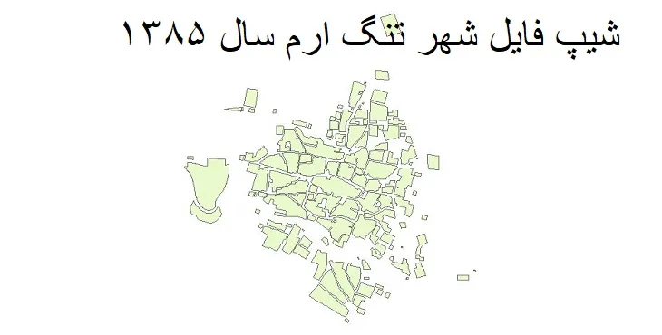 دانلود شیپ فایل بلوک آماری شهر تنگ ارم