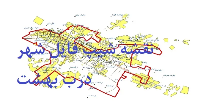 دانلود نقشه های شیپ فایل شهر درب بهشت