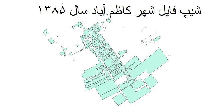 دانلود شیپ فایل بلوک آماری شهر کاظم آباد