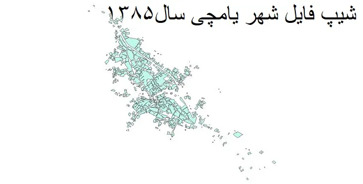 دانلود شیپ فایل بلوک آماری شهر یامچی