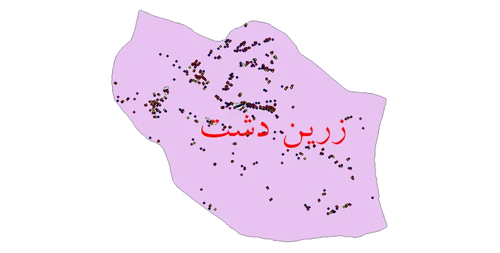 دانلود نقشه شیپ فایل جمعیت نقاط شهری و روستایی شهرستان زرین دشت از سال 1335 تا 1395