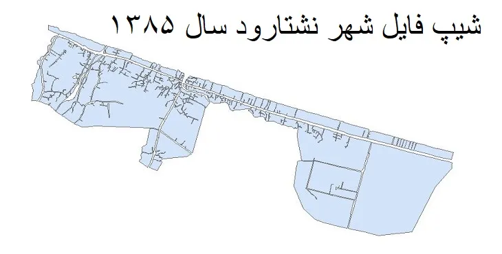 دانلود شیپ فایل بلوک آماری شهر نشتارود