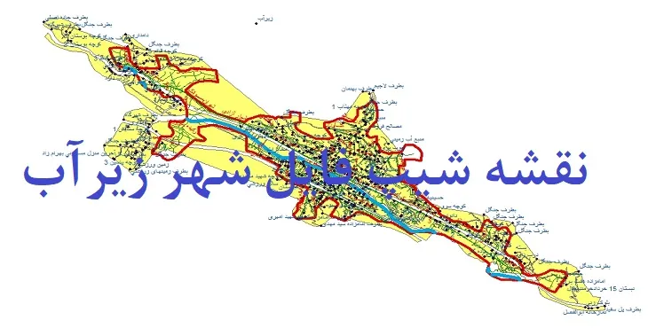 دانلود نقشه های شیپ فایل شهر زیرآب