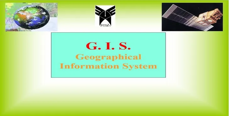 دانلود پاورپوینت G.I.S