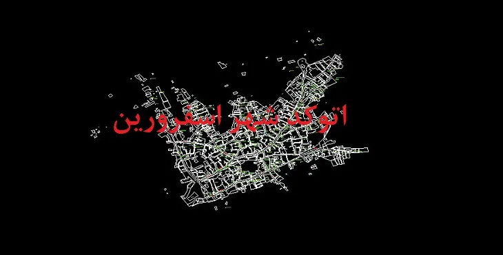 دانلود نقشه اتوکد شهر اسفرورین