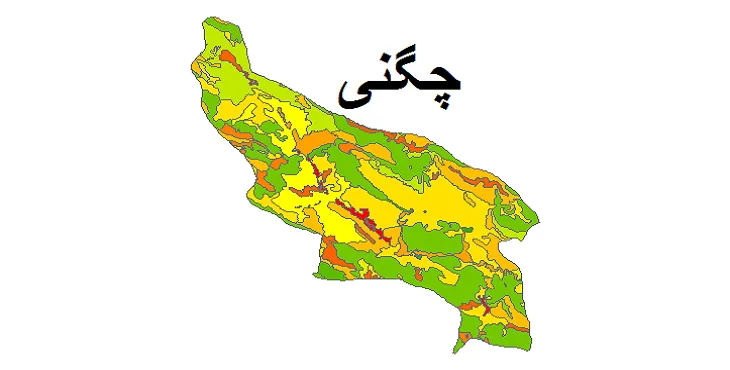 بروزترین نقشه شیپ فایل کاربری اراضی شهرستان چگنی + PDF
