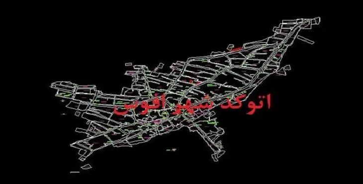دانلود آلبوم نقشه های طرح جامع شهر افوس