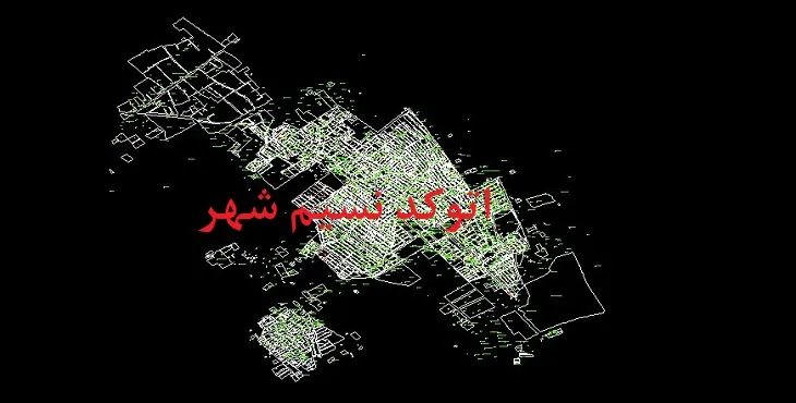 دانلود نقشه اتوکد نسیم شهر