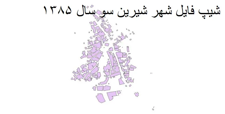 دانلود شیپ فایل بلوک آماری شهر شیرین سو
