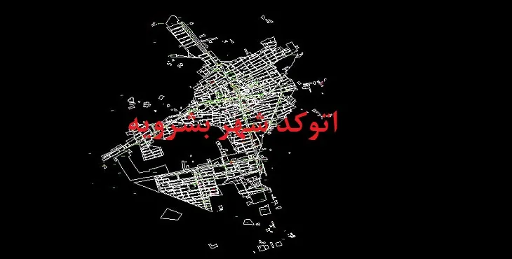 دانلود نقشه اتوکد شهر بشرویه