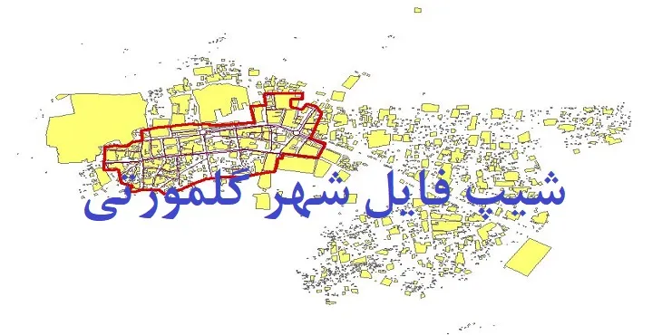 دانلود نقشه های شیپ فایل شهر گلمورتی