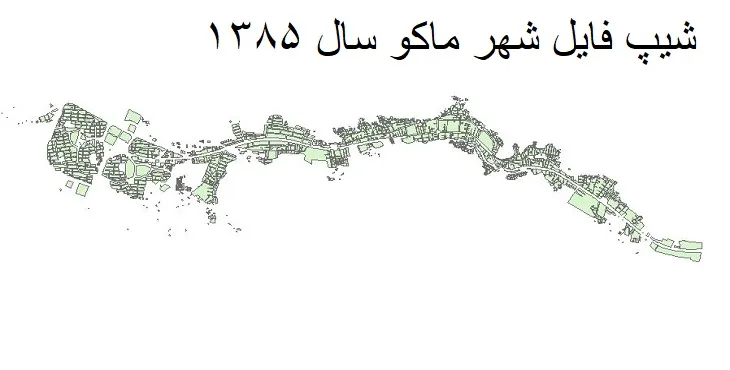 دانلود شیپ فایل بلوک آماری شهر ماکو