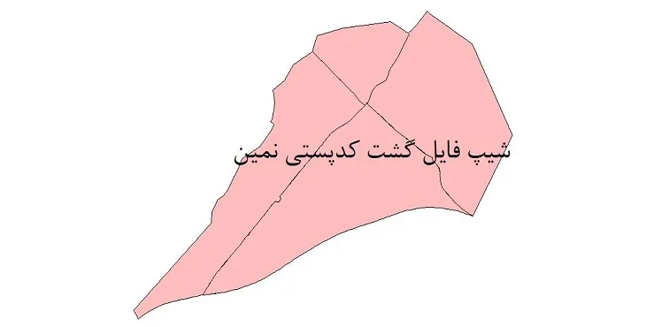 دانلود نقشه شیپ فایل کدپستی شهر نمین