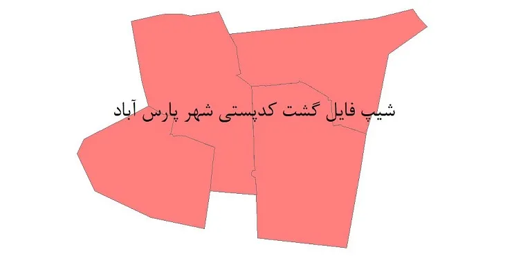 دانلود نقشه شیپ فایل کدپستی شهر پارس آباد